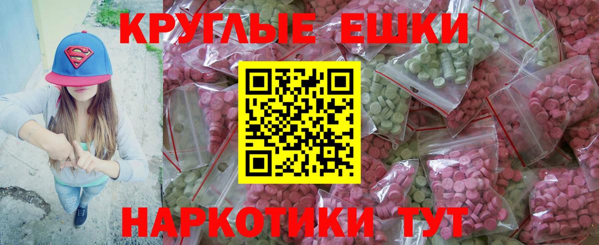 Ecstasy mix Новокузнецк