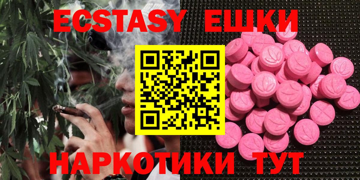Ecstasy DUBAI  Экстази ешки  Вход с VPN  Новокузнецк 