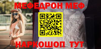 mdpv Бугуруслан