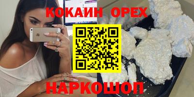 героин Бузулук