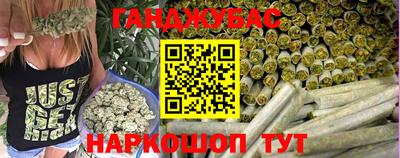 стаф Будённовск