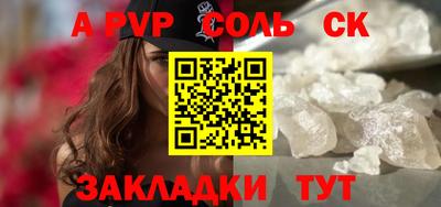 mdpv Бугуруслан