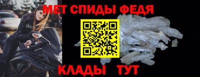 молекула духа Тара