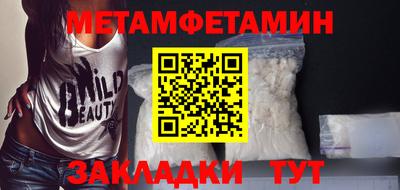 mdpv Бугуруслан