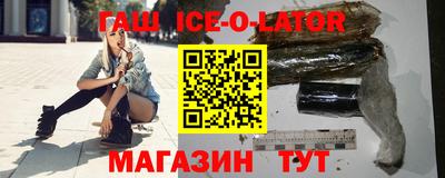 героин Бузулук