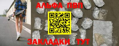 стаф Будённовск