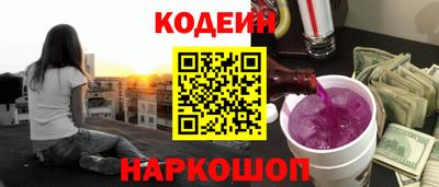 героин Бузулук