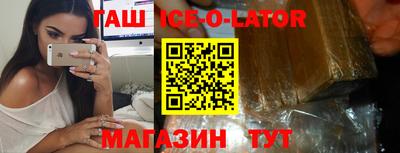 героин Бузулук