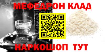 стаф Будённовск