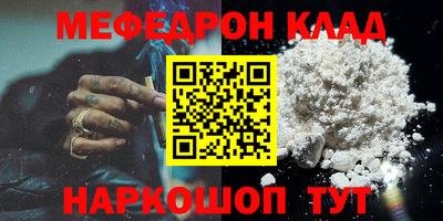 стаф Будённовск