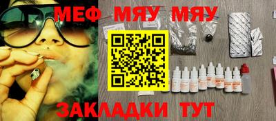 кристаллы Татарск