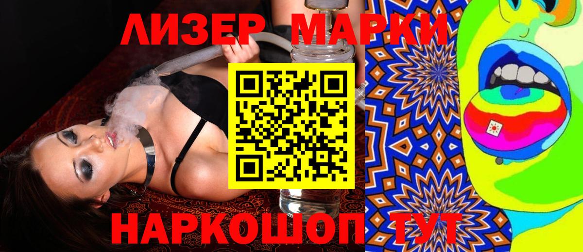 Кокаин Новокузнецк