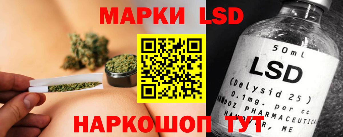 LSD-25 экстази кислота  Вход с VPN  ЛСД экстази ecstasy  Новокузнецк 