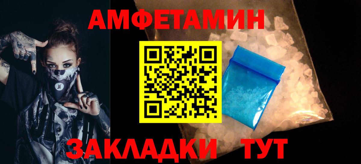 Новокузнецк  Метамфетамин винт  Вход с VPN 