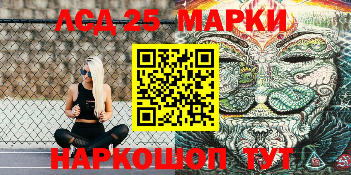 Наркотические марки 1500мкг  Вход с VPN  Новокузнецк  Марки NBOMe  Наркотические марки 1500мкг 