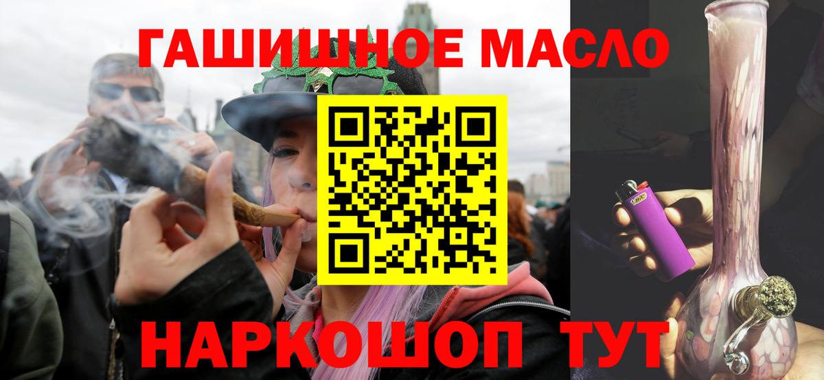 ТГК вейп с тгк Новокузнецк